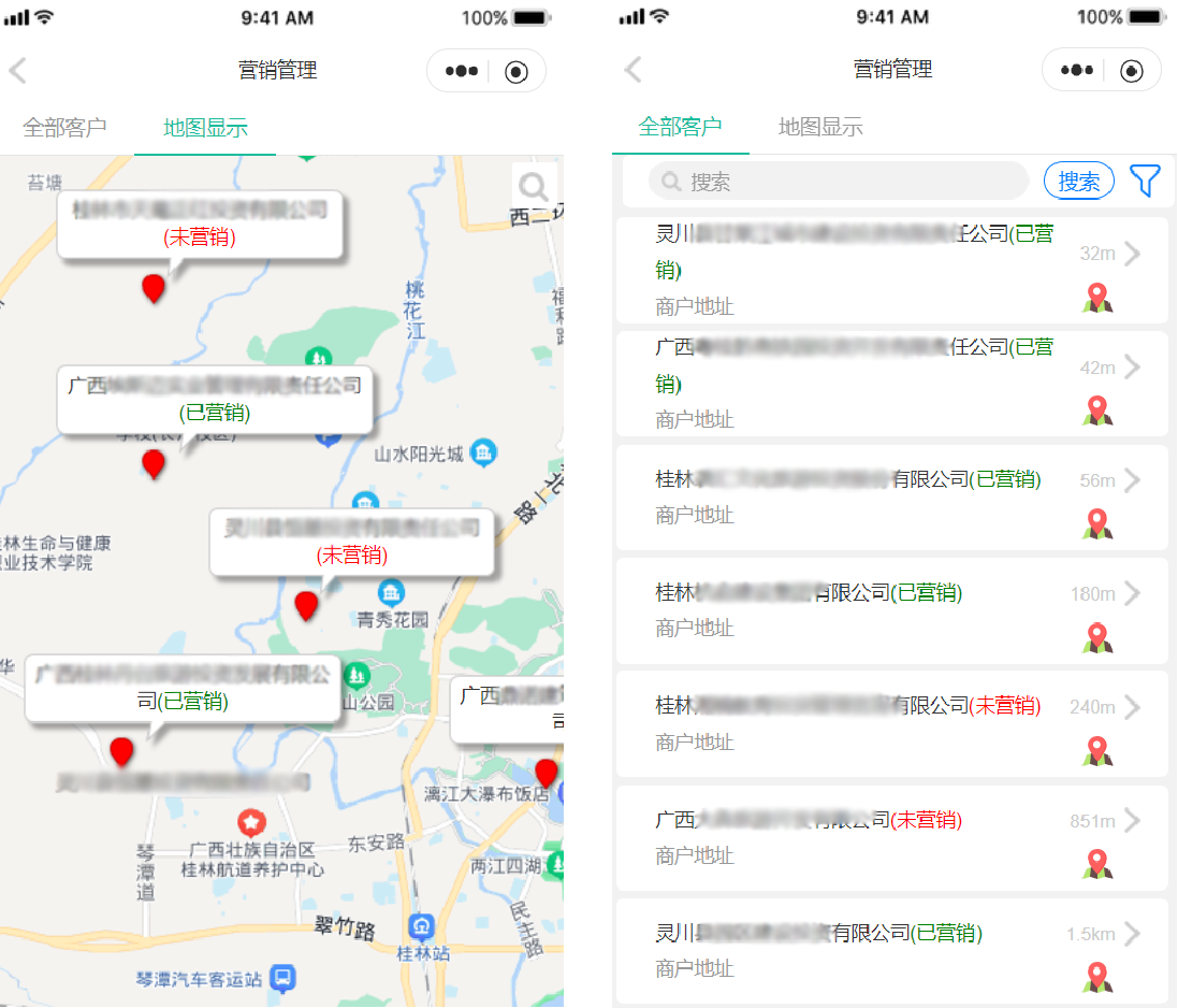 列表及地圖標(biāo)記已營(yíng)銷(xiāo)、未營(yíng)銷(xiāo)商戶(hù)